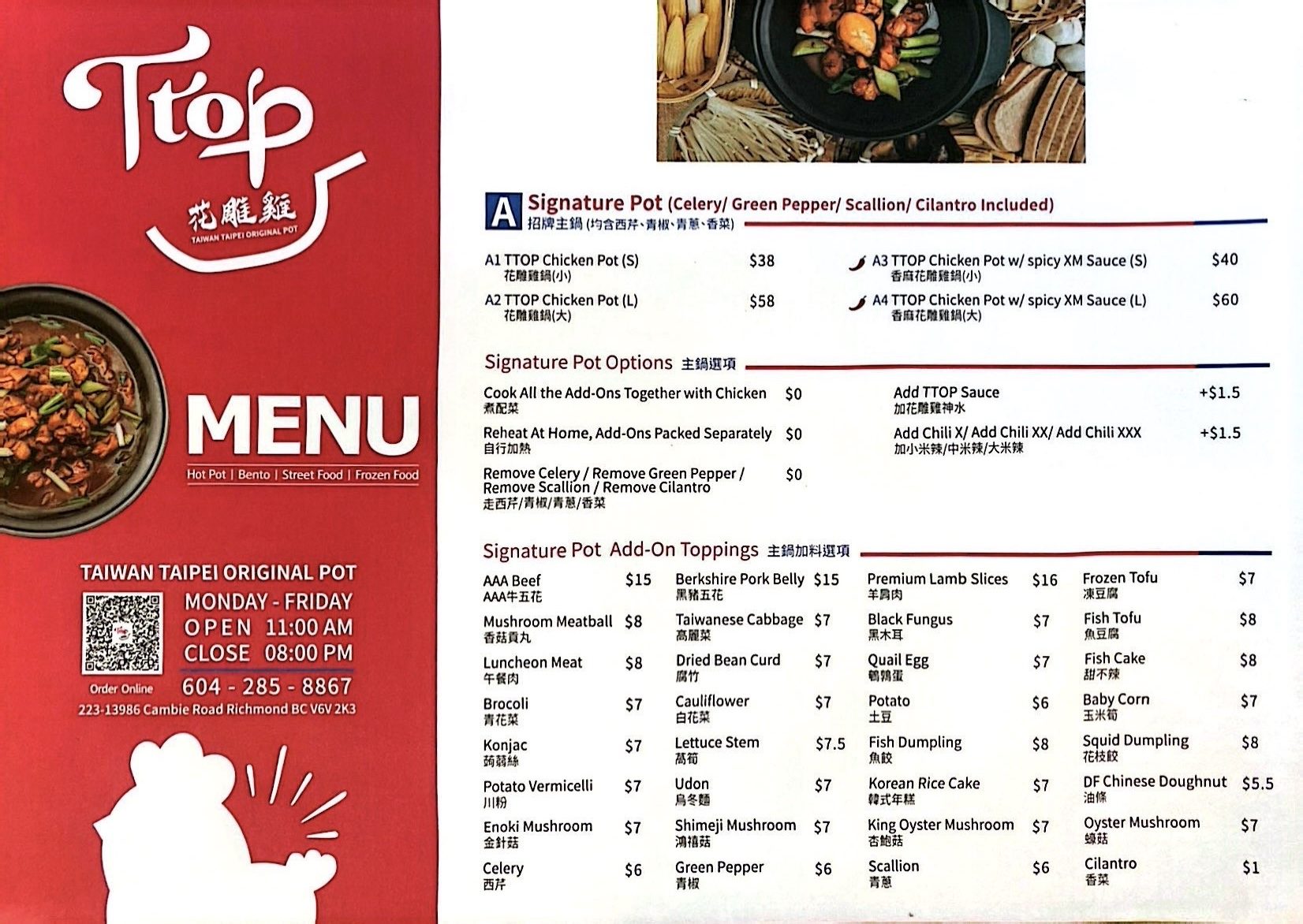 Food Menu — front cover
